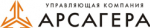 Арсагера