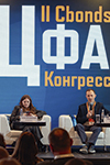 Дискуссия экспертов на II Cbonds ЦФА Конгрессе