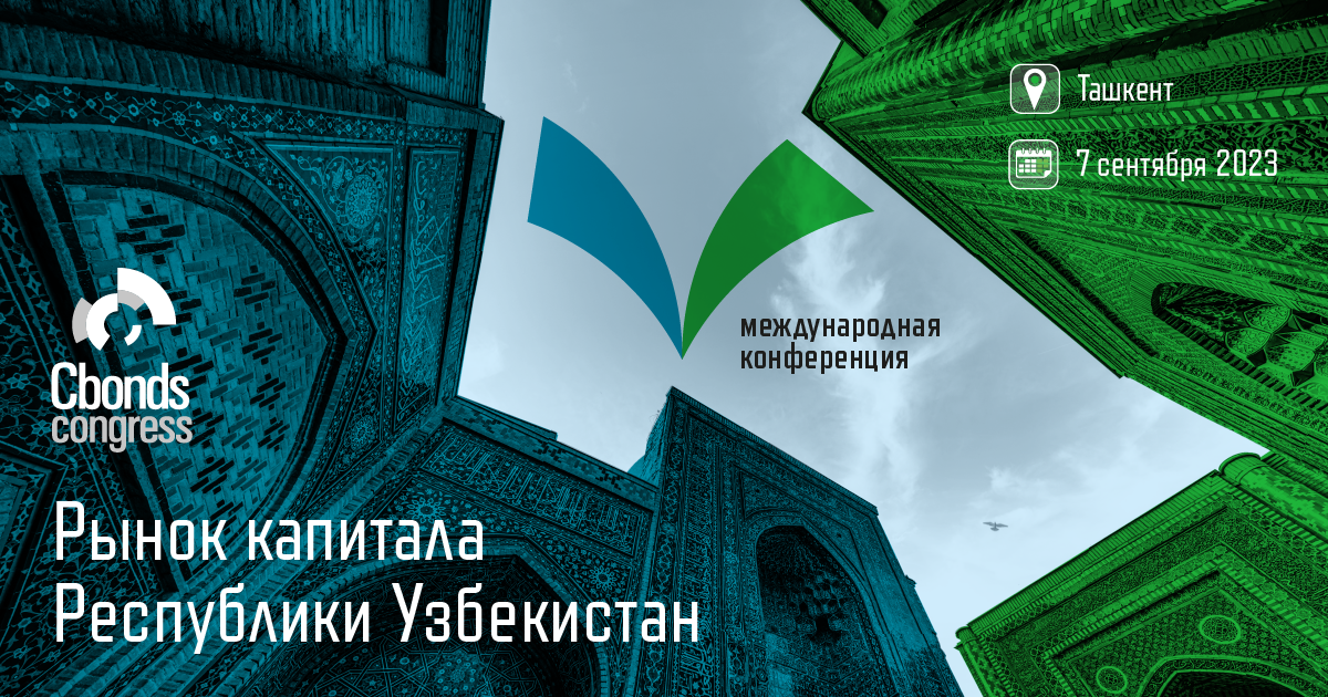 Регистрация в ташкенте. Strategic Development Agency of the Republic of Uzbekistan. Seven Tree Uzbekistan.