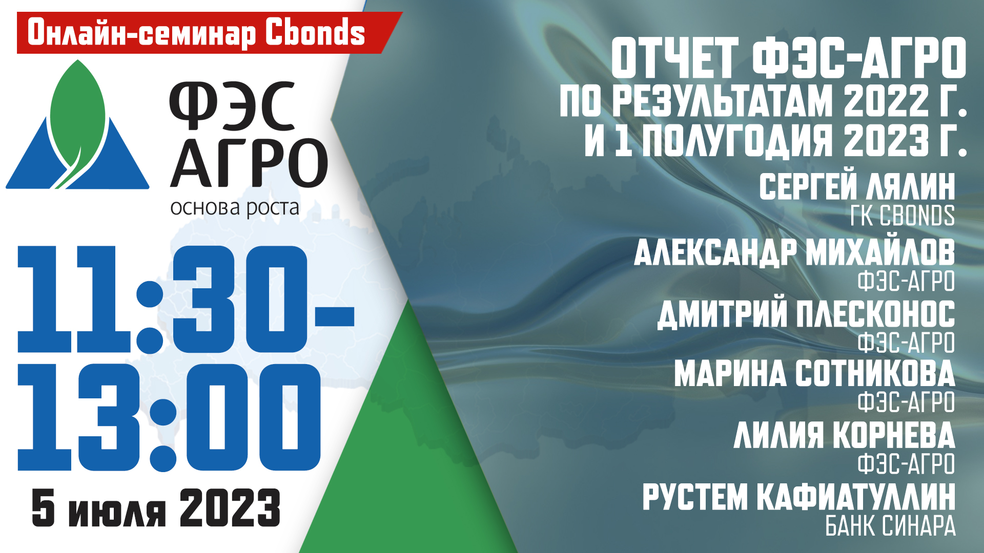 План координационных проверок на 1 полугодие 2023