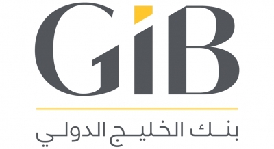 Gulf International Bank (LEI 558600JW2XPMLG97TV14, Swift GULFBHBMXXX). Information about the issuer. News and credit ratings. Tables with accounting and financial reports.